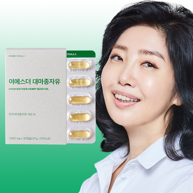 ★기획한정★ 여에스더 대마종자유 3박스