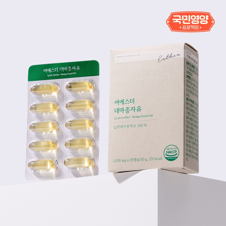 [6박스] 국민영양 여에스더 식약처 HACCP인증 대마종자유