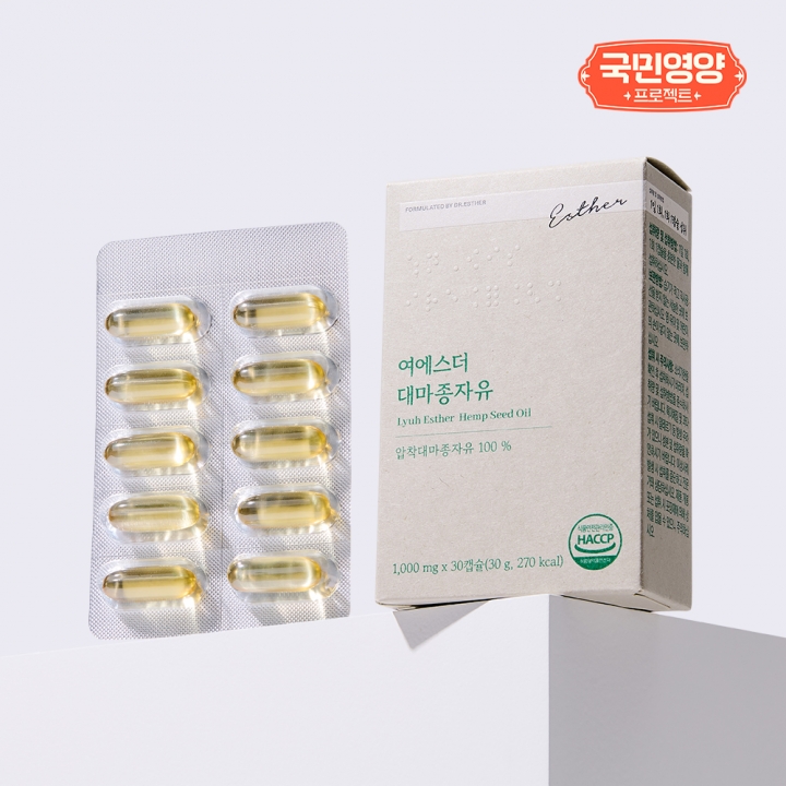 [6박스] 국민영양 여에스더 냉압착 대마종자유 대마씨유