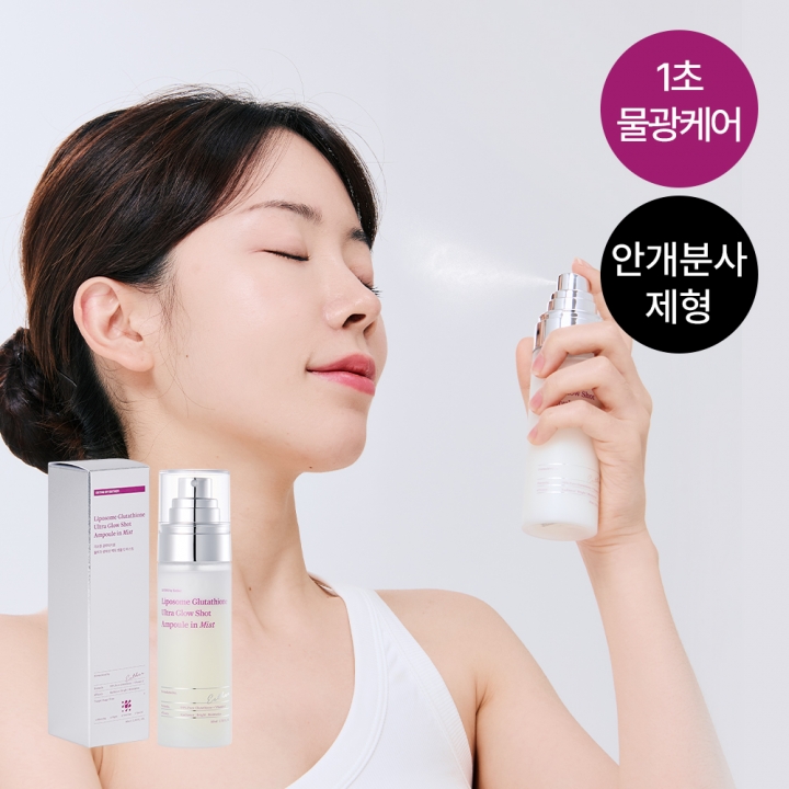 [실내기미차단] 에스트누 바이 에스더 리포좀 글루타치온 울트라 광채샷 백옥 앰플 인 미스트 (2중 기능성/물광채코팅)