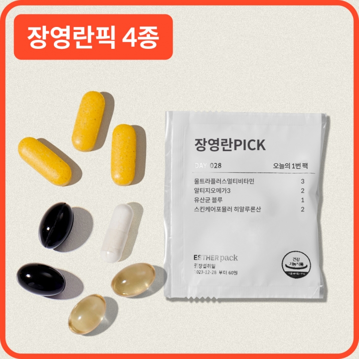 [4종한번에담기] 유산균+멀티비타민+오메가3플러스D+히알루론산