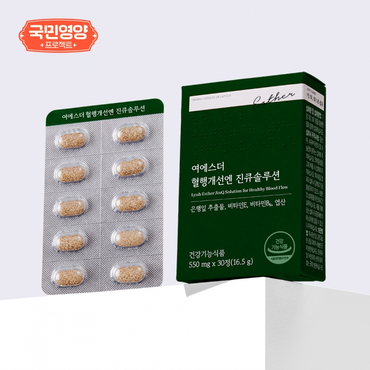 [국민영양] 여에스더 혈행개선엔 진큐솔루션 6개월