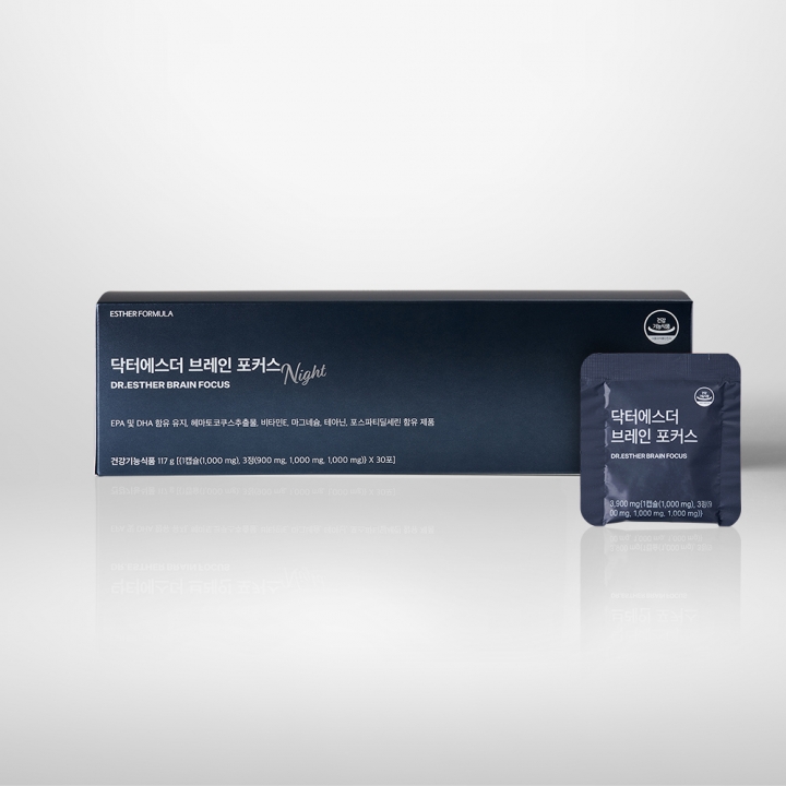 [초특가] 포스파티딜세린 브레인 포커스 멀티팩