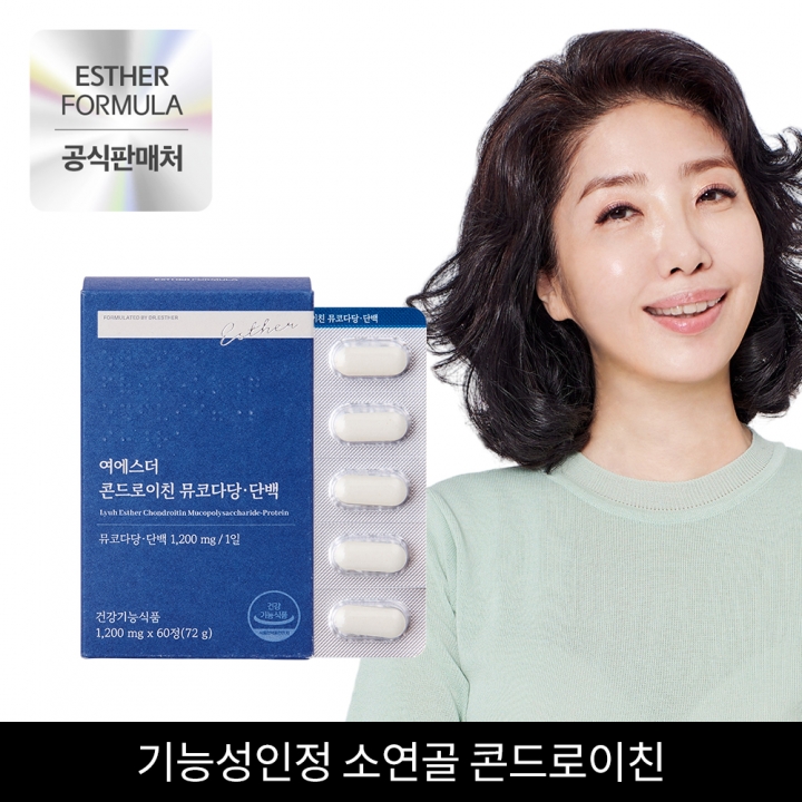 ★공식한정★ [5박스] 여에스더 콘드로이친 뮤코다당 단백