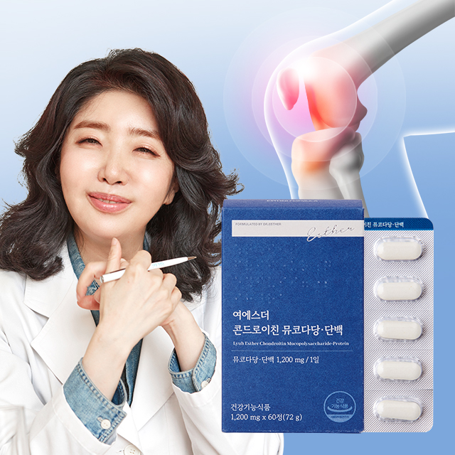 ★공식한정★ [5박스] 여에스더 콘드로이친 뮤코다당 단백