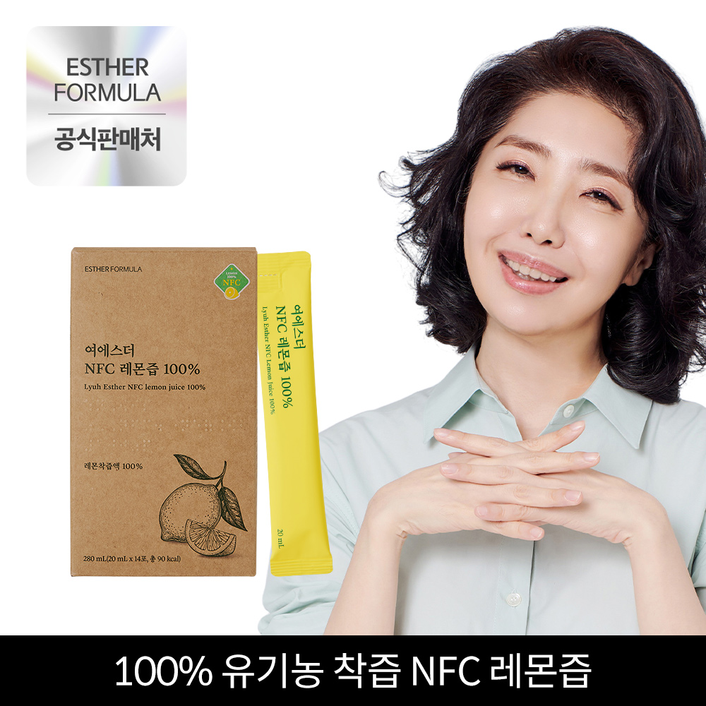 ★공식 할인★ 여에스더 NFC 레몬즙 100% 3박스