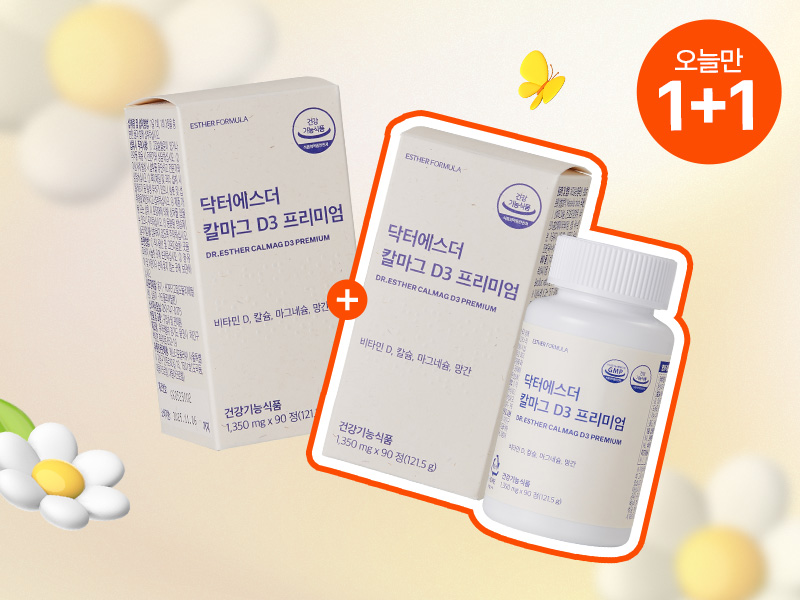 [오늘만1+1] 칼마그D3 프리미엄(칼슘&마그네슘&비타민D)