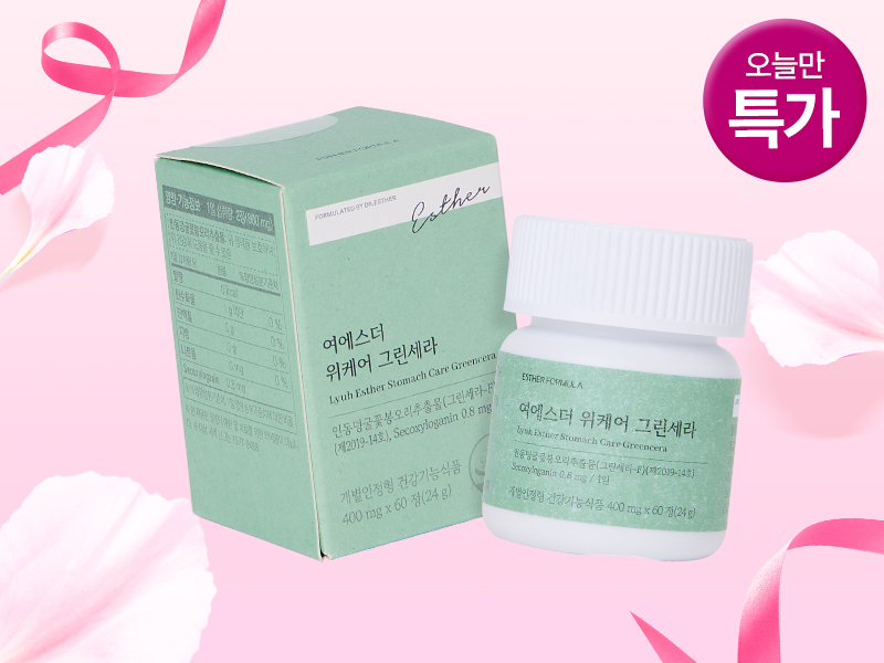 [오늘만특가] 위 건강 위케어 그린세라