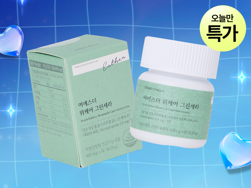 [오늘만특가] 위 건강 위케어 그린세라