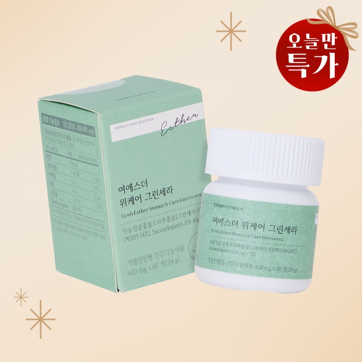 [오늘만특가] 위 건강 위케어 그린세라