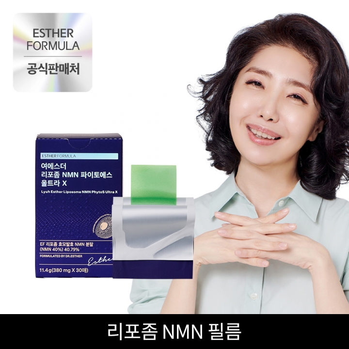 ★런칭특가★ 여에스더 리포좀 NMN 파이토에스 울트라X NMN (엔엠엔) 필름 3박스