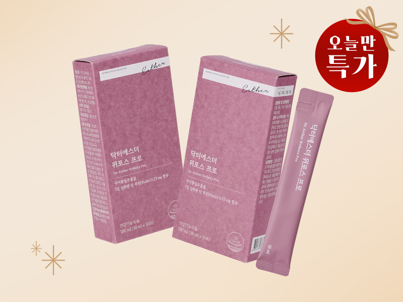 [오늘만최저가] 위포스 프로 액상형 2박스 (위 불편감 개선)