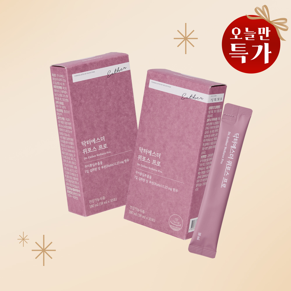 [오늘만최저가] 위포스 프로 액상형 2박스 (위 불편감 개선)