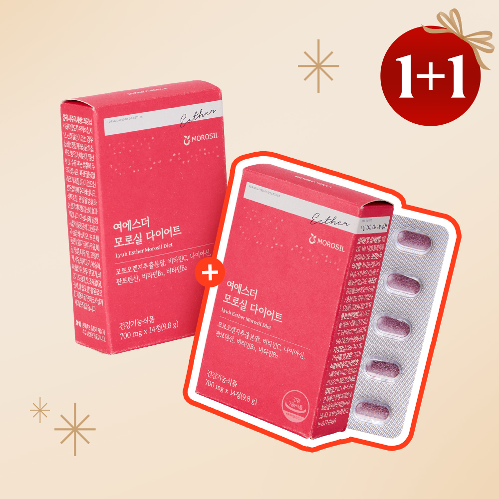 [오늘만1+1] 모로실 다이어트(다이어트 신소재 모로오렌지추출분말 함유)