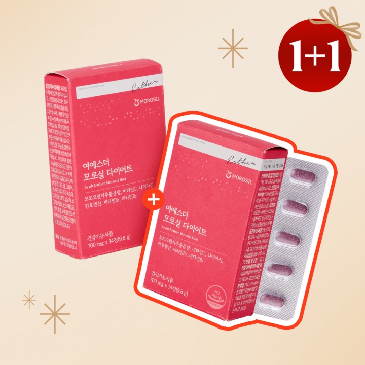 [오늘만1+1] 모로실 다이어트(다이어트 신소재 모로오렌지추출분말 함유)