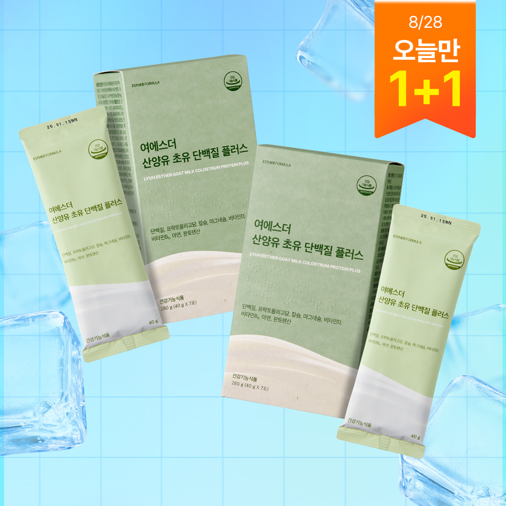 [오늘만1+1] 산양유 초유 단백질 플러스