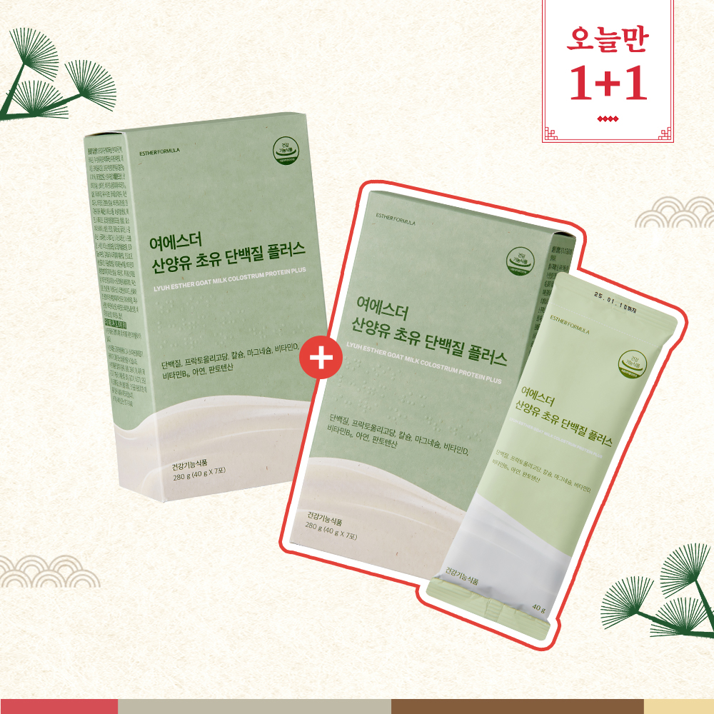 [오늘만1+1] 산양유 초유 단백질 플러스
