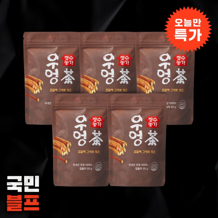 [오늘만특가] 장수농가 구수한 국내산 우엉차 5개