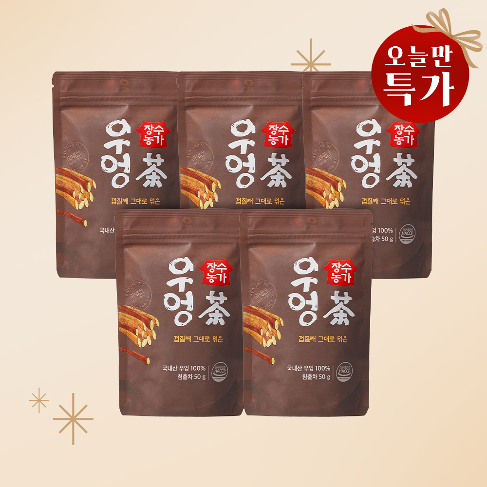 [오늘만특가] 장수농가 구수한 국내산 우엉차 5개