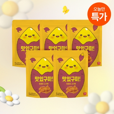 [오늘만특가] 장수농가 반건조 고구마 말랭이 5개 (국내산 고구마 100%)