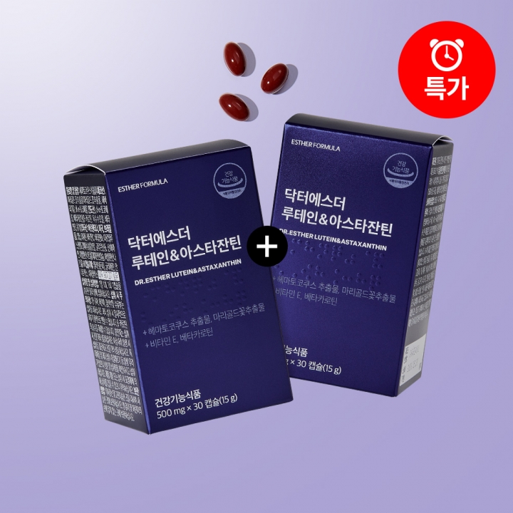 [오늘만1+1] 닥터에스더 루테인&아스타잔틴 (루테인 최대함량 20mg)