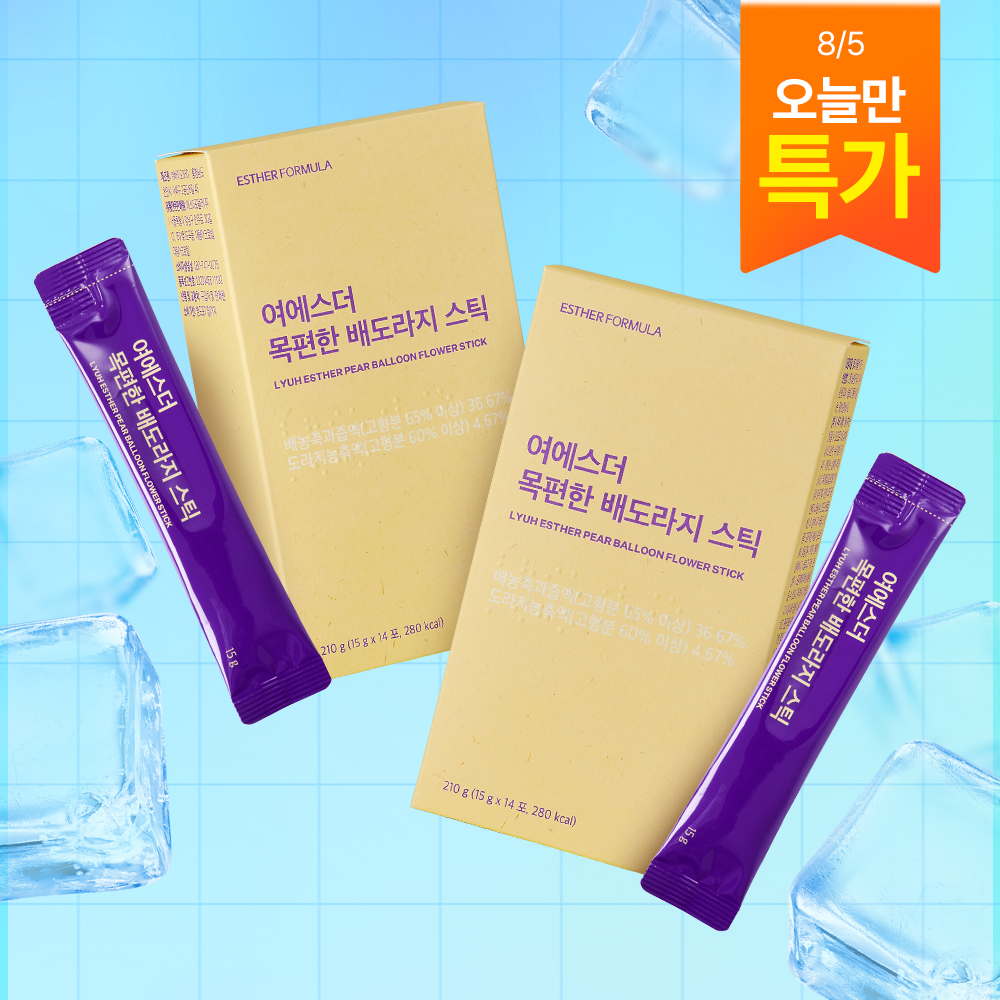 [오늘만최저가] 목편한 국내산 배도라지 액상 스틱 2개
