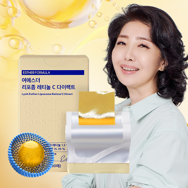 ★기간한정★ 여에스더 리포좀 레티놀C 다이렉트 필름 3박스