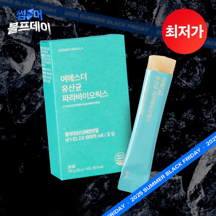 ★블프특가★ 여에스더 유산균 파라바이오틱스 젤리 (요구르트맛) (소비기한 2025-10-11)