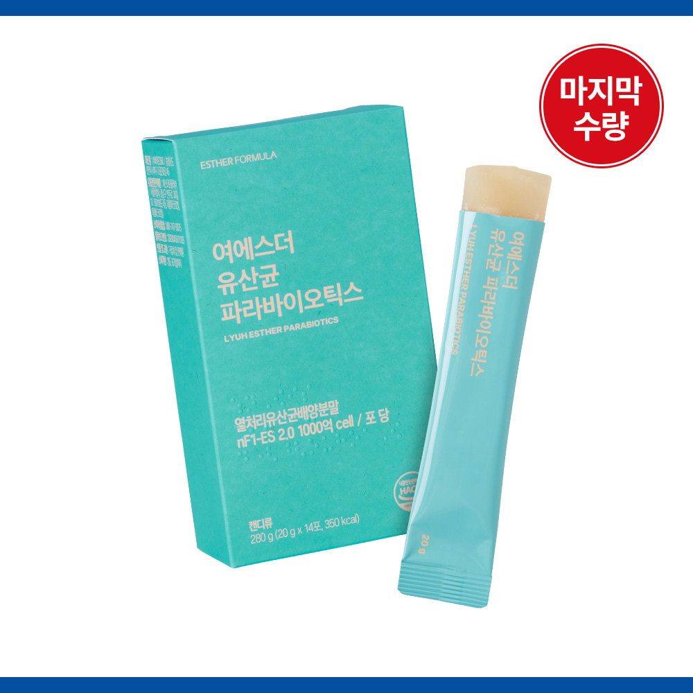 ★세일중★ 유산균 파라바이오틱스 젤리 (요구르트 맛) (소비기한 2025-10-11)