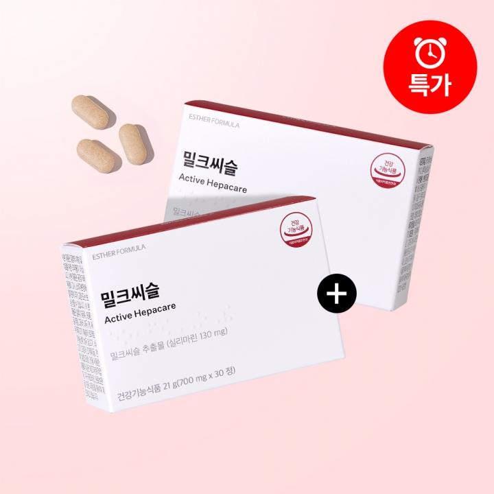 [오늘만 1+1] 간건강 밀크씨슬 (실리마린 130mg)