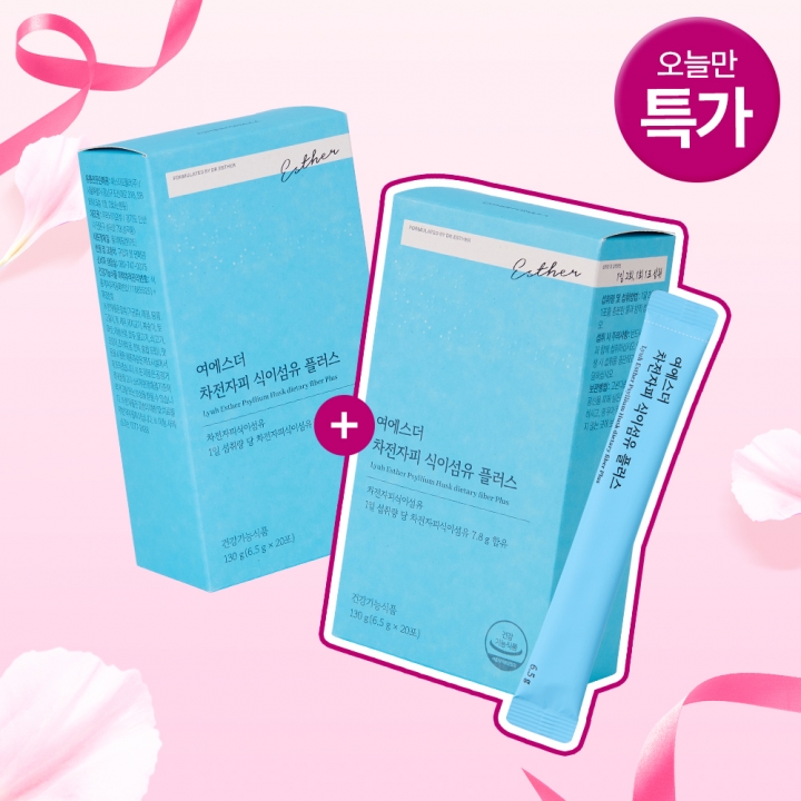 [오늘만1+1] 쾌변의 비결 차전자피 식이섬유 플러스