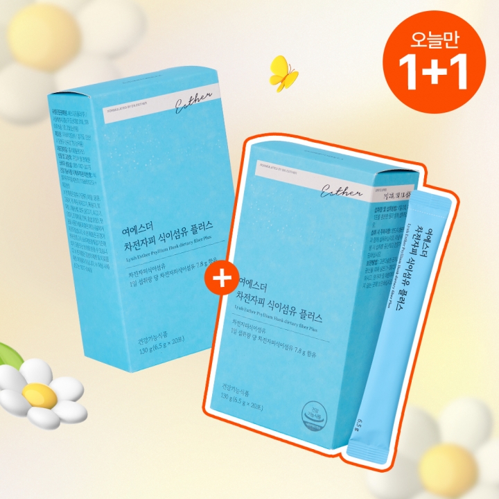[오늘만1+1] 쾌변의 비결 차전자피 식이섬유 플러스