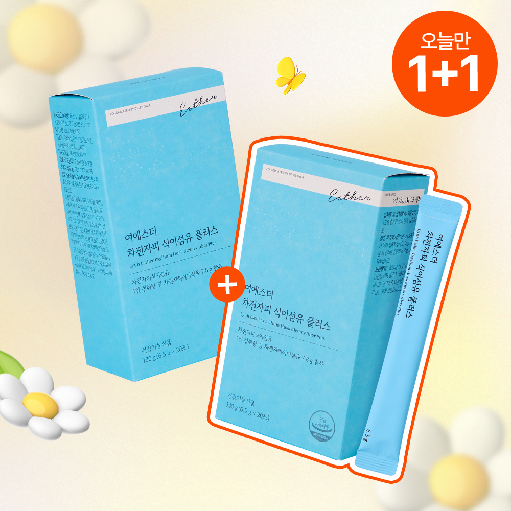 [오늘만1+1] 쾌변의 비결 차전자피 식이섬유 플러스