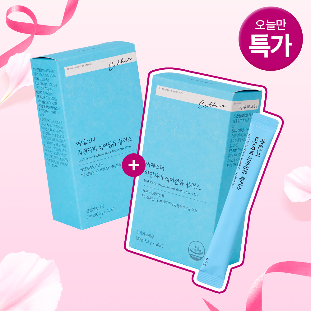 [오늘만1+1] 쾌변의 비결 차전자피 식이섬유 플러스
