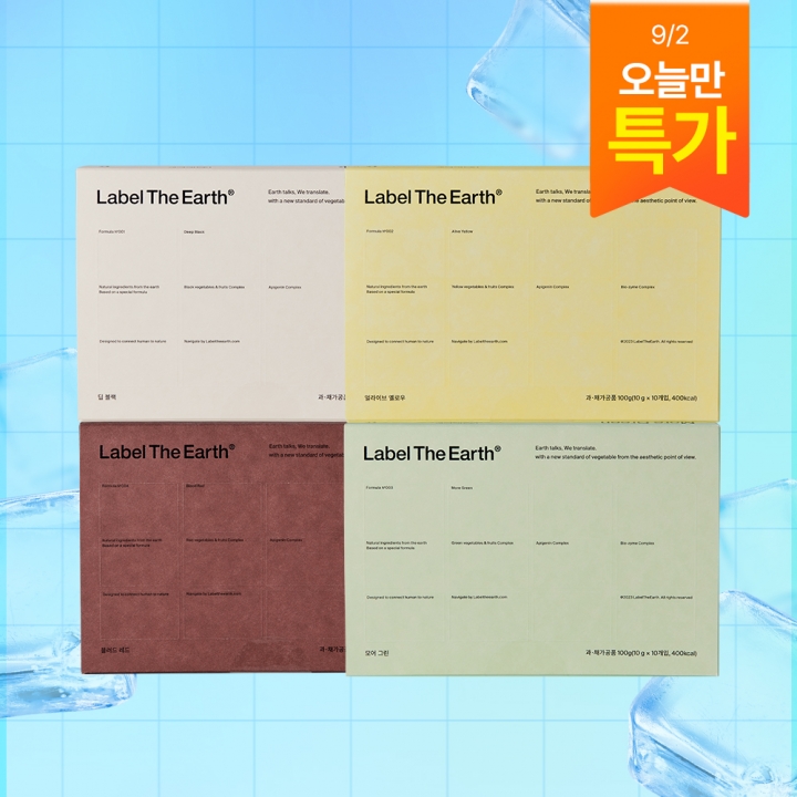[오늘만최저가] 유기농 야채블렌드 4종