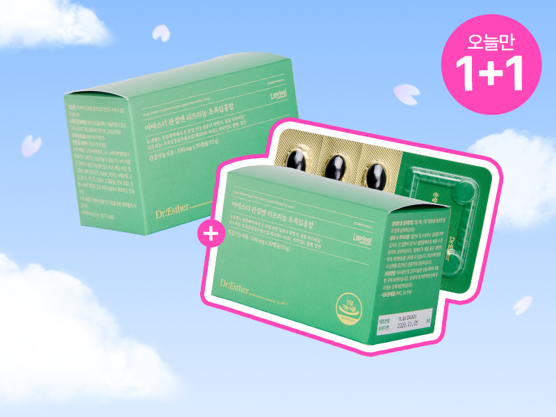 [오늘만1+1] 여에스더 관절엔 리프리놀 초록입홍합