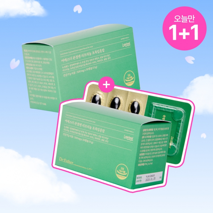 [오늘만1+1] 여에스더 관절엔 리프리놀 초록입홍합