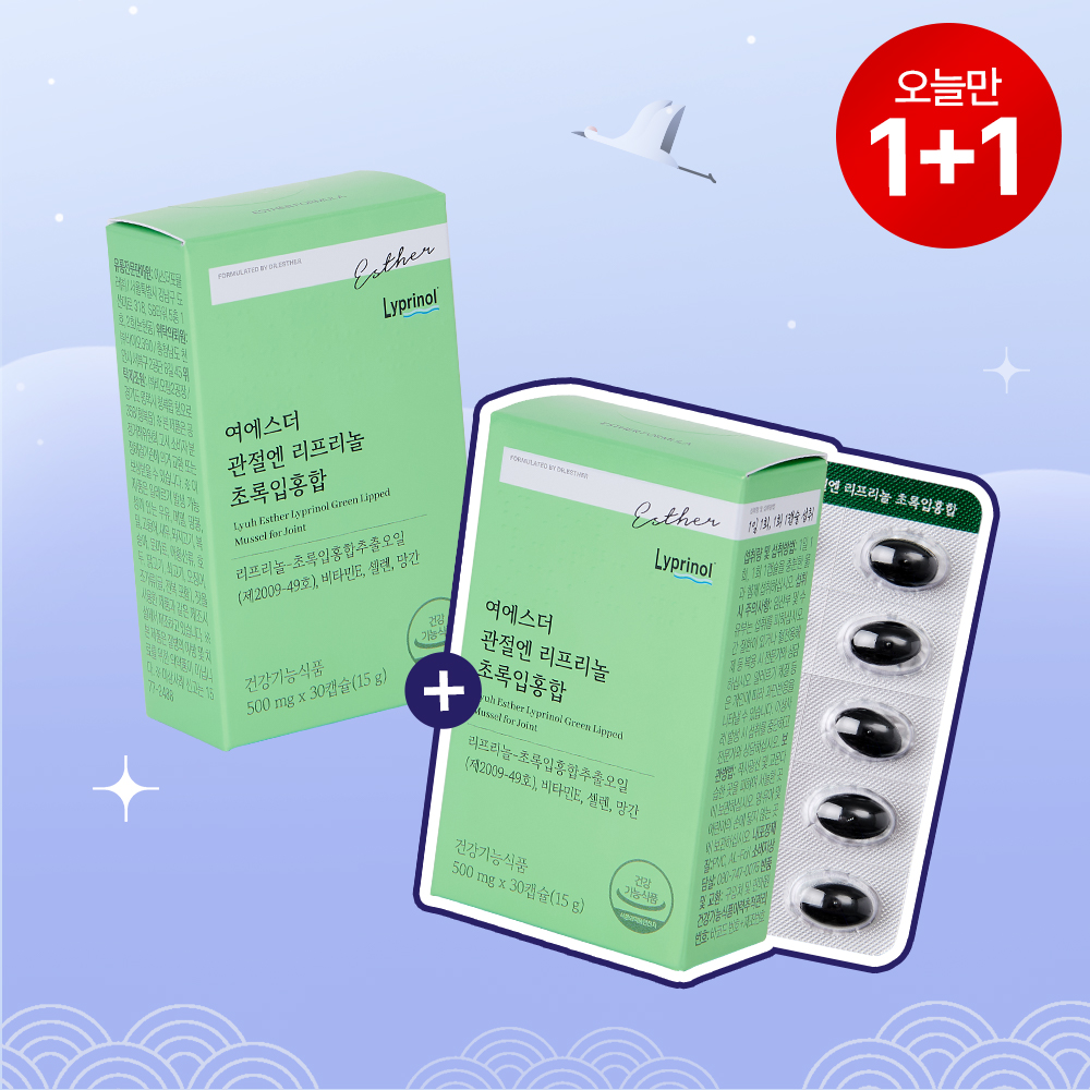 [오늘만1+1] 관절엔 리프리놀 초록입홍합 (뼈·관절 맞춤배합)