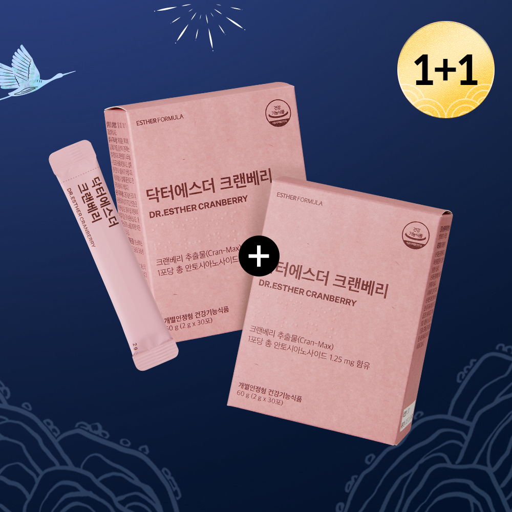 [오늘만1+1] 요로건강 크랜베리 (크랜베리 추출물 500mg)