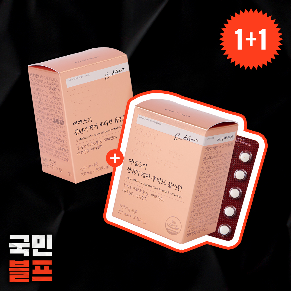 [오늘만1+1] 갱년기 케어 루바브 올인원(비타민B6&비타민D·K)