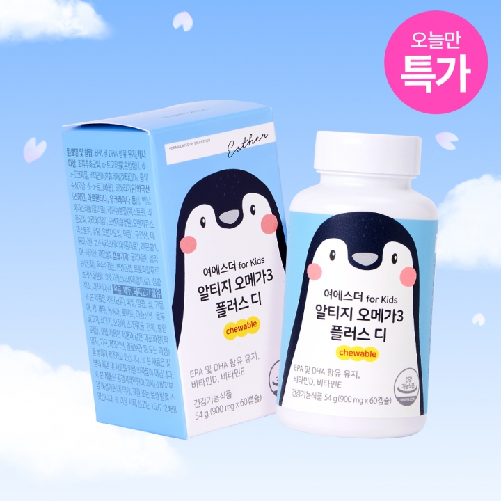 [오늘만특가] 여에스더 for Kids 알티지 오메가3 플러스 디 chewable