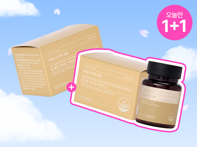 [오늘만1+1] 락토 철분 (흡수가 용이한 비헴철 원료)