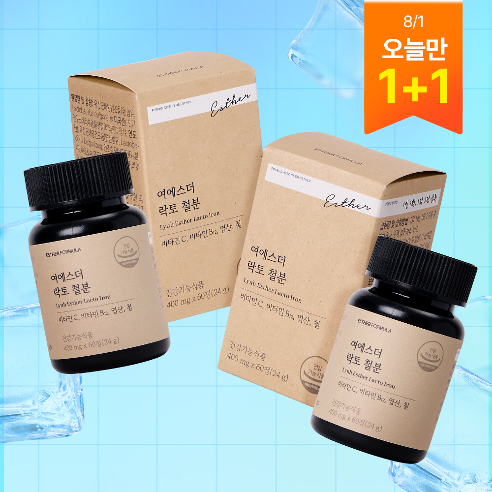 [오늘만1+1] 락토 철분 (흡수가 용이한 비헴철 원료)