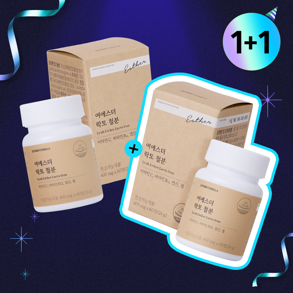 [오늘만1+1] 락토 철분 (흡수가 용이한 비헴철 원료)