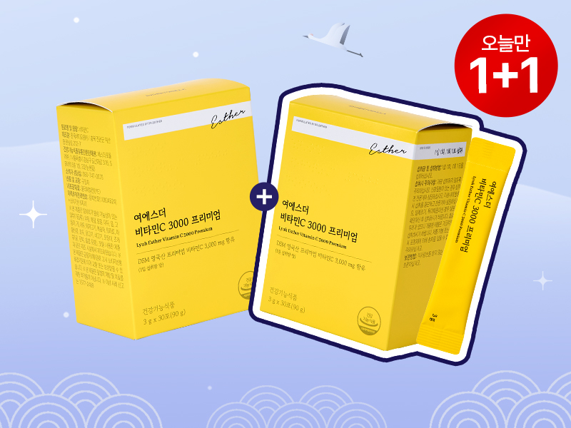 [오늘만1+1] 비타민C 3000 프리미엄(고함량 비타민C)