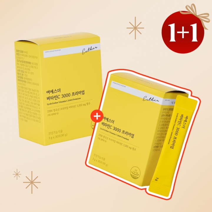 [오늘만1+1] 비타민C 3000 프리미엄(고함량 비타민C)