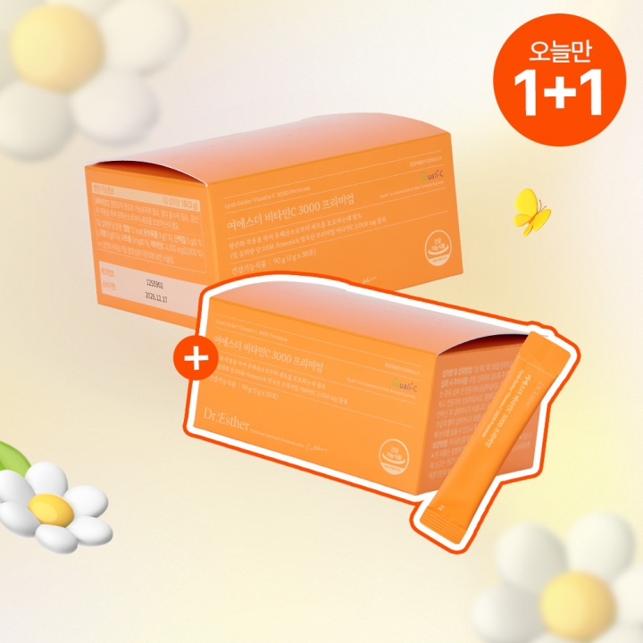 [오늘만1+1] 비타민C 3000 프리미엄(고함량 비타민C)