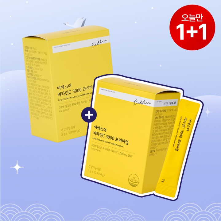 [오늘만1+1] 비타민C 3000 프리미엄(고함량 비타민C)