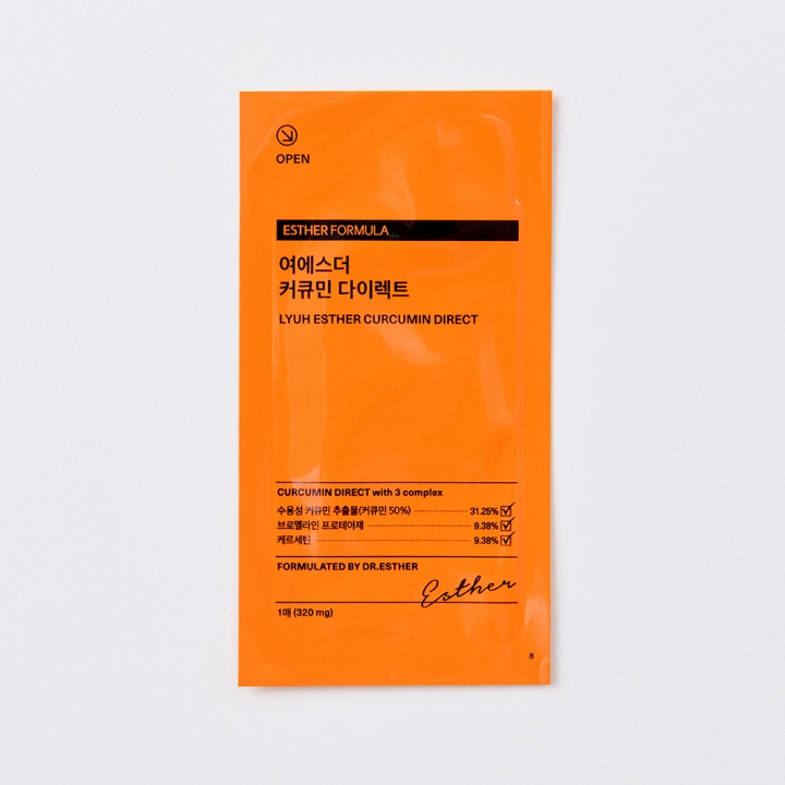 [오늘만1+1] 여에스더 커큐민 다이렉트 필름 (수용성 커큐민)