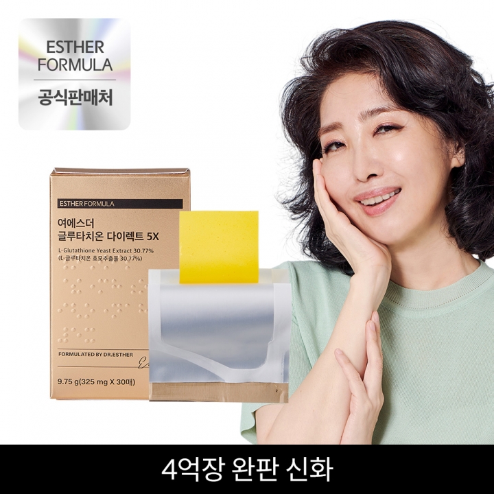 ★기획특가★<br> 여에스더 글루타치온 다이렉트필름 5X